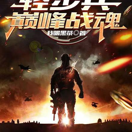 �ϸ������Խ����ս