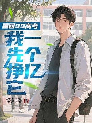 �ػ�99�߿�����������һ����