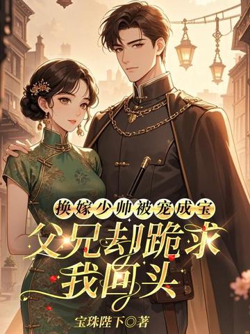 ������˧����ɱ�������ȴ�����һ�ͷ