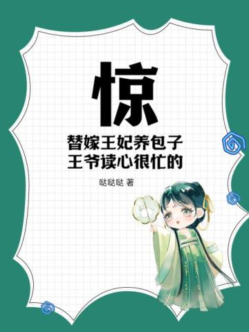 ����������������ӣ���ү���ĺ�æ�ģ�