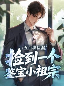 ��ٿ��©����һ������С����