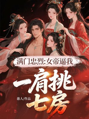 �������ң�Ů�۱���һ�����߷�