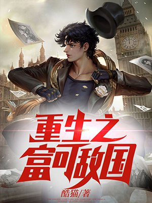 ����֮���ɵй�