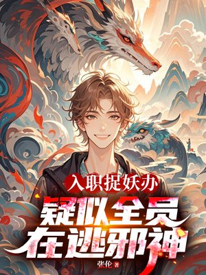 ��ְ׽���죬����ȫԱ����а��