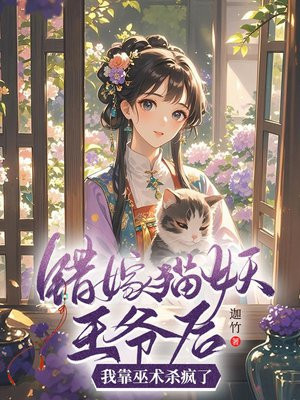 ����è����ү���ҿ�����ɱ����