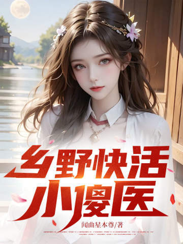 ��Ұ���Сɵҽ