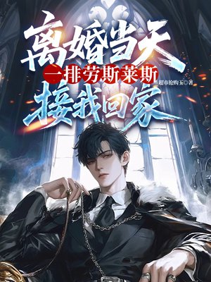 ��鵱�죬һ����˹��˹���һؼ�