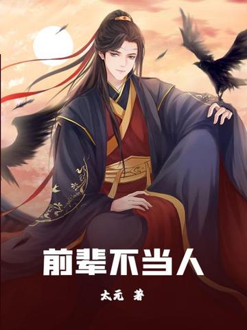 ǰ��������