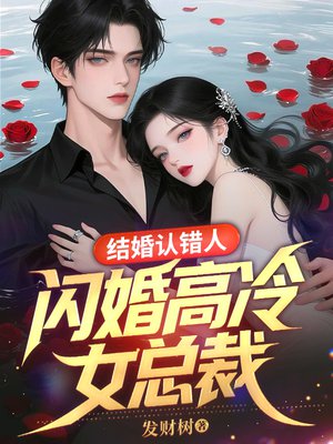 ����ϴ��ˣ��������Ů�ܲ�