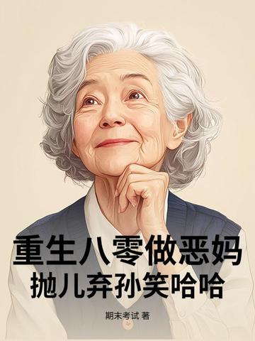 �������������裬�׶�����Ц����