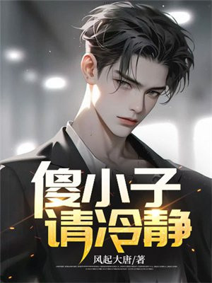 ɵС�ӣ����侲