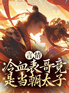 ���飺��Ѫ���羹�ǵ���̫��